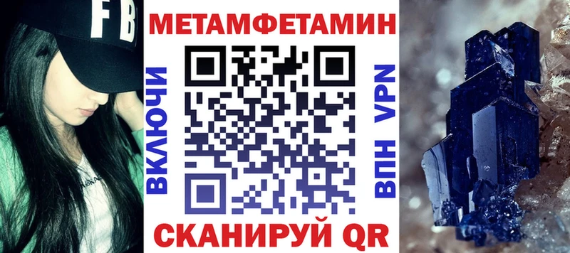 АМФЕТАМИН Розовый Галич