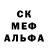 МДМА кристаллы Clever Black