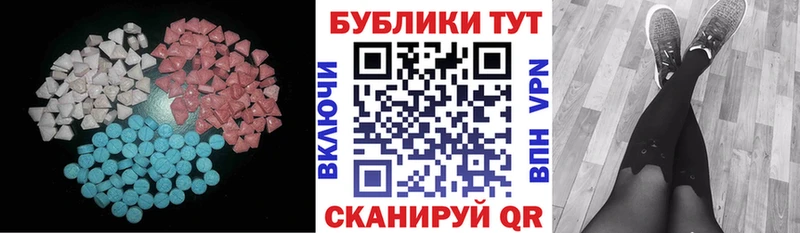 darknet формула  Галич  Ecstasy XTC 