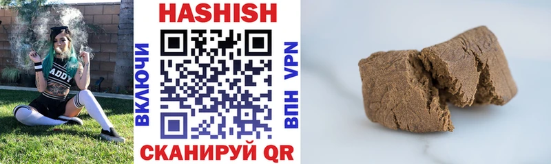 ГАШИШ гашик  Галич 