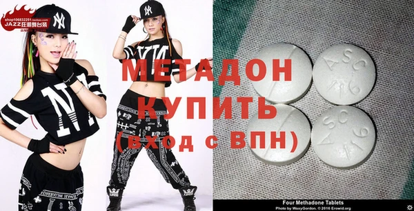 мефедрон VHQ Балабаново