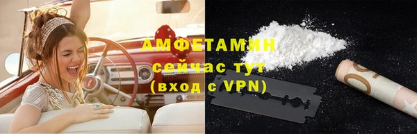 мефедрон VHQ Балабаново