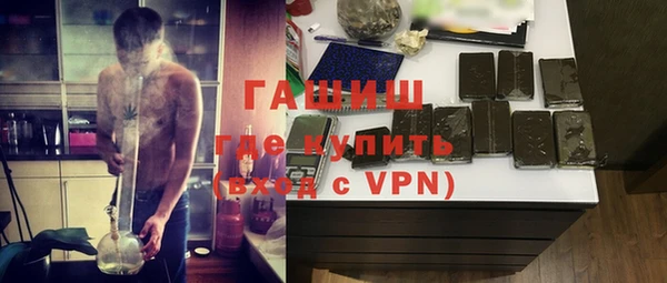 мефедрон VHQ Балабаново
