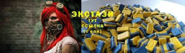 мефедрон VHQ Балабаново