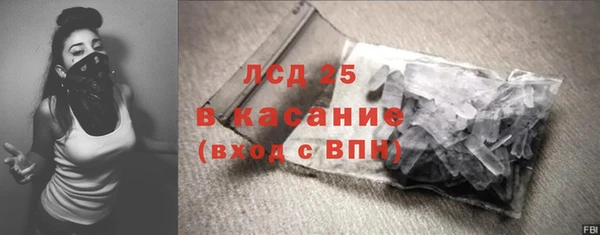 мефедрон VHQ Балабаново