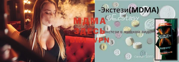метадон Балахна