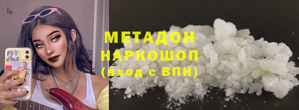 метадон Балахна
