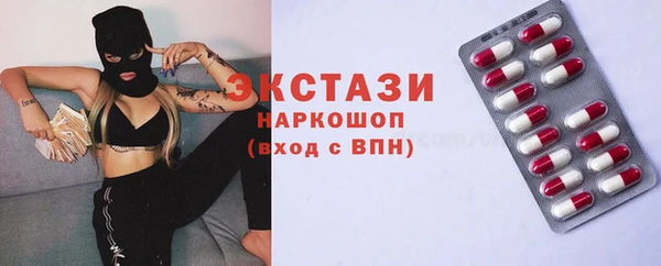 мефедрон VHQ Балабаново