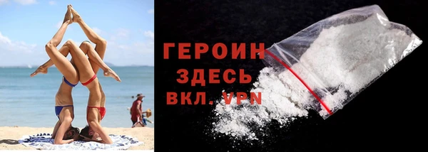 метадон Балахна