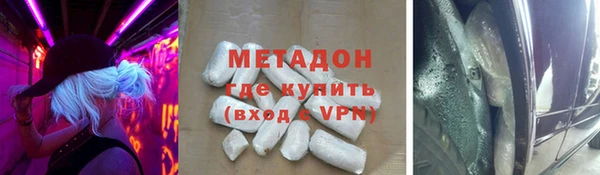 мефедрон VHQ Балабаново