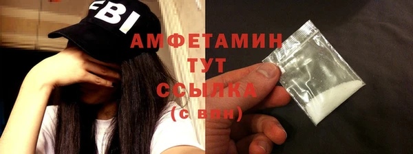 мефедрон VHQ Балабаново