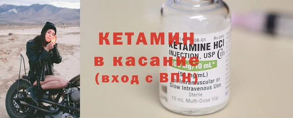 мефедрон VHQ Балабаново