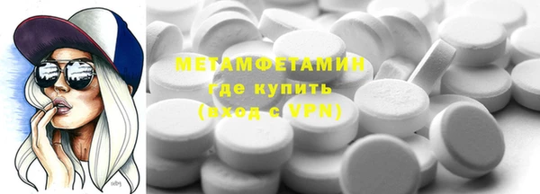 метадон Балахна