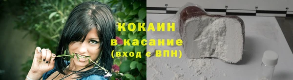 мефедрон VHQ Балабаново