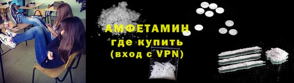 мефедрон VHQ Балабаново
