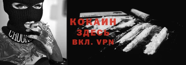 метадон Балахна