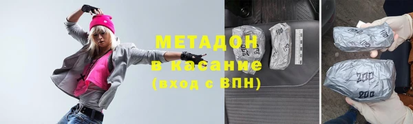 метадон Балахна