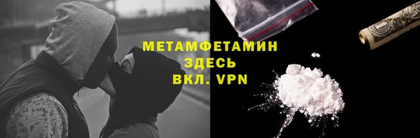 метадон Балахна