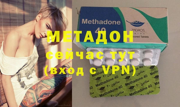 метадон Балахна
