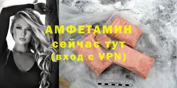 метадон Балахна