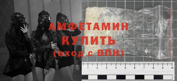 мефедрон VHQ Балабаново
