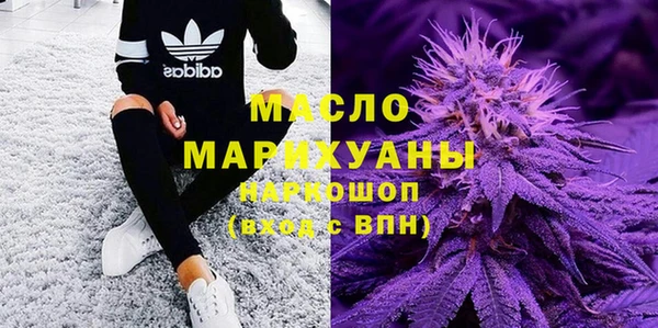 мефедрон VHQ Балабаново