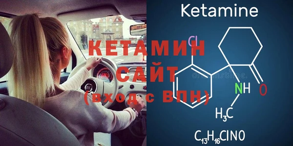 метадон Балахна