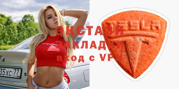 мефедрон VHQ Балабаново
