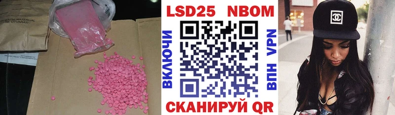 LSD-25 экстази ecstasy  дарнет шоп  blacksprut зеркало  дарк нет состав  Галич 