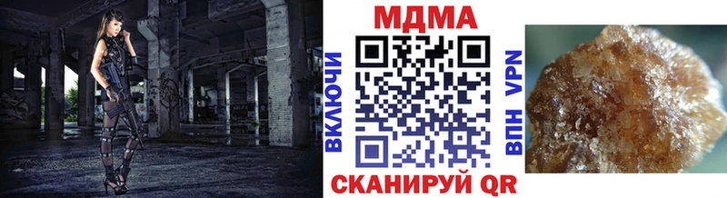 купить наркоту  Галич  МДМА VHQ 