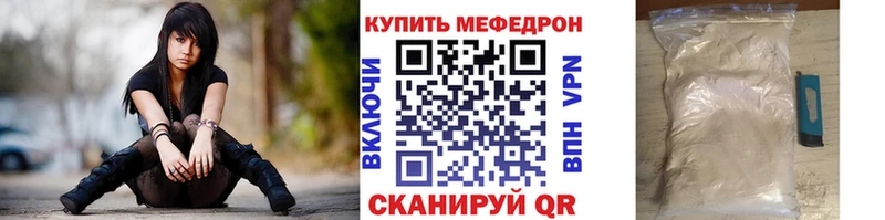 закладки  Галич  Меф 4 MMC 