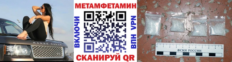 МЕТАМФЕТАМИН мет Галич