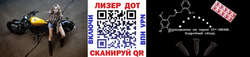 Наркотические марки 1,8мг  купить  цена  Галич 