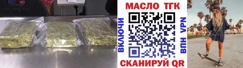 маркетплейс состав  Галич  Дистиллят ТГК вейп 
