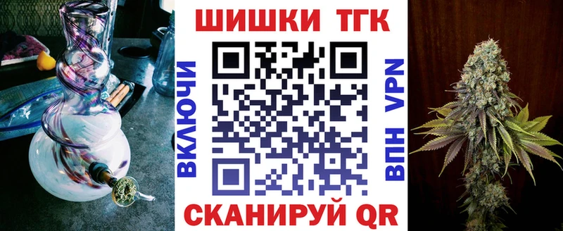 Бошки марихуана индика Галич